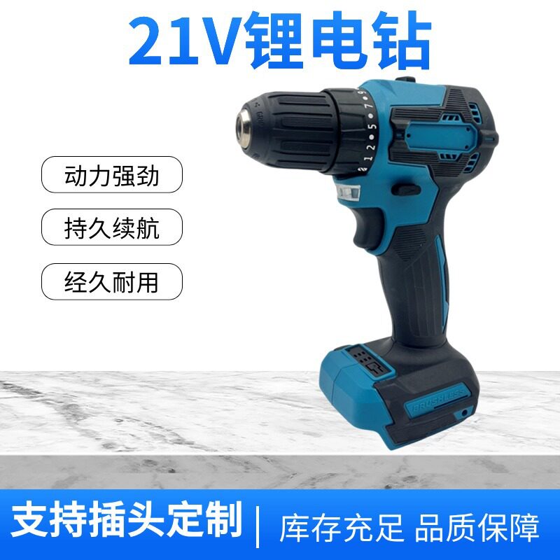 锂电冲击手电螺丝刀多功能家用工具485电钻螺丝功能充电