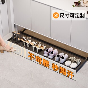 踢脚抽屉鞋柜底部下方抽拉托盘鞋架入户玄关柜内悬空伸缩反弹滑轨