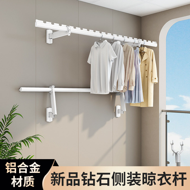 阳台侧装晾衣杆家用折叠晾衣架一整根固定式墙上壁挂多功能挂衣杆