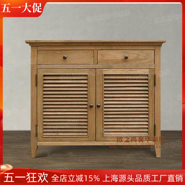 美式乡村实木抽屉鞋柜 百叶门玄关柜 法式橡木仿古复古做旧餐边柜