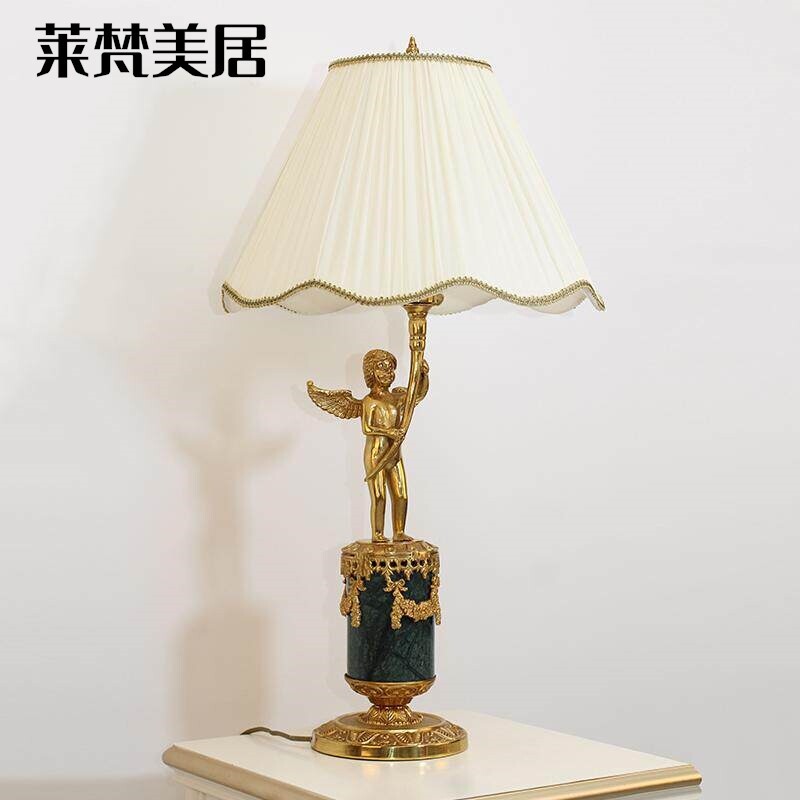 莱梵美居书房灯具卧室温馨台灯别墅创意床头灯布艺法式大理石脱蜡