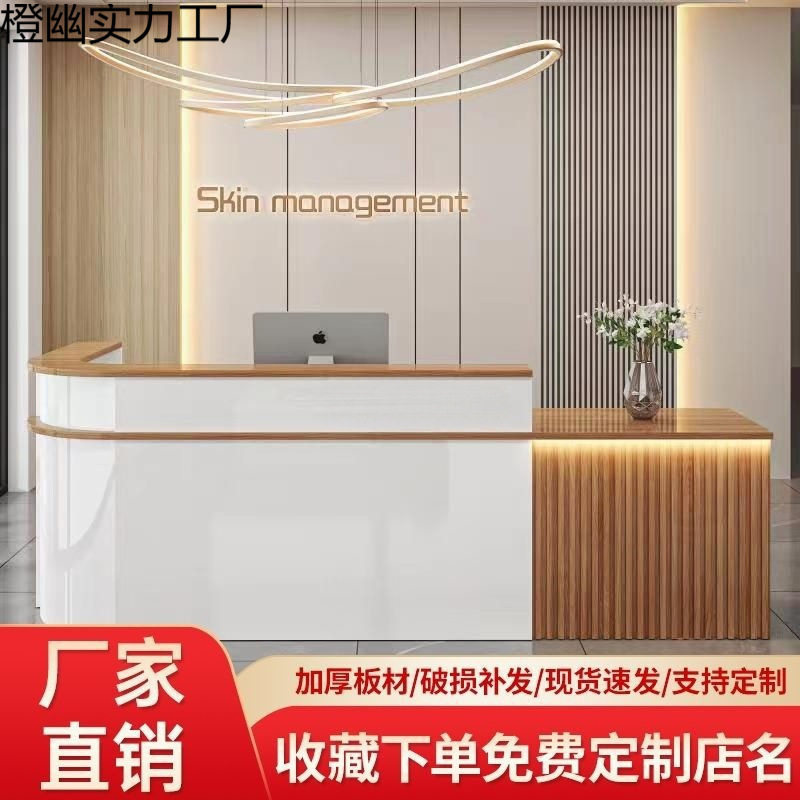 新款收银台前台接待台简约现代院台球厅弧形转角酒店公司吧台桌柜