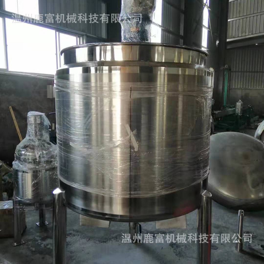 500L不锈钢电加热液体搅拌罐搅拌缸搅拌桶立式不锈钢夹套搅拌罐