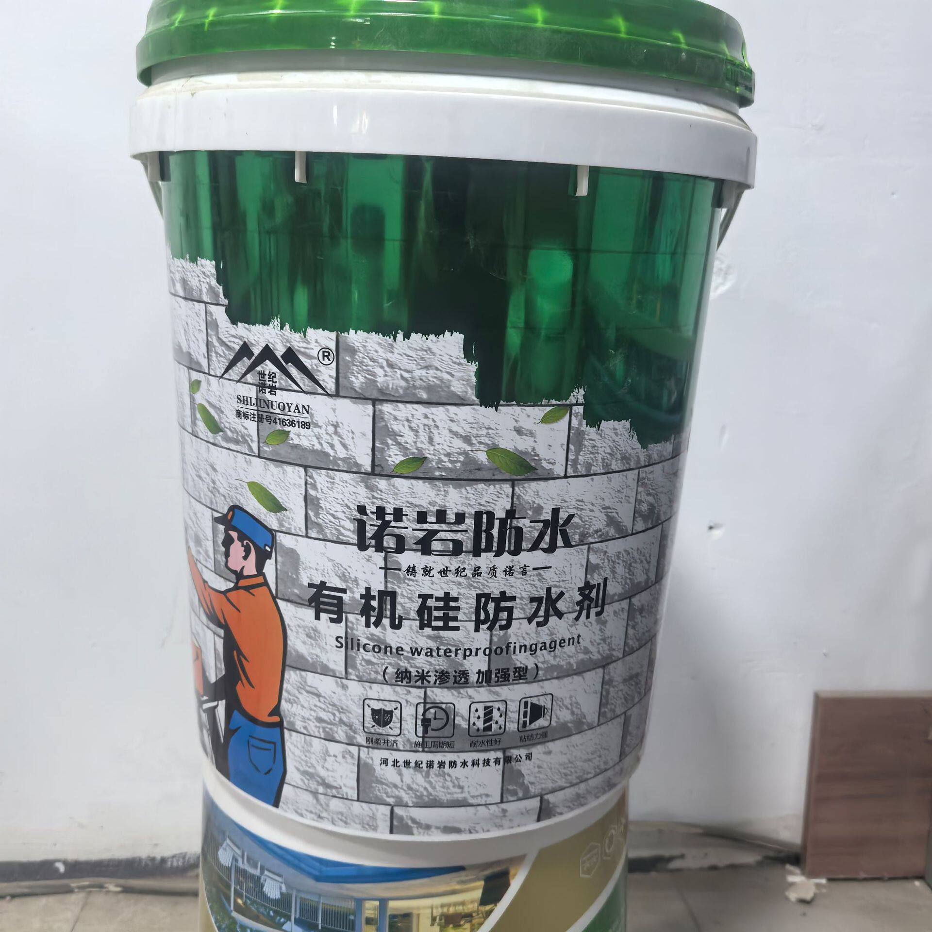 厂家供应有机硅防水剂纳米渗透加强型防水剂混凝土表面防渗防漏剂