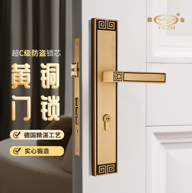 黄铜卧室一体门锁别墅新中式室内房间古铜静音实心木门锁家用锁具