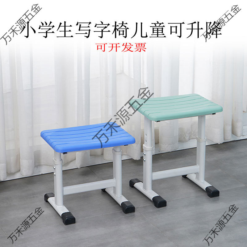 学生凳子校用学习教室方凳塑料培训凳家用小学生写字椅儿童可升降