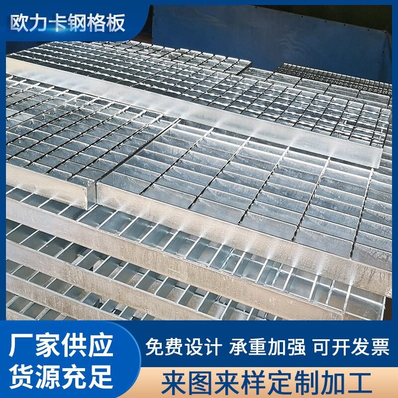 集水排水地沟盖板洗车房格栅板化工电站镀锌钢格板防滑耐腐蚀齿形