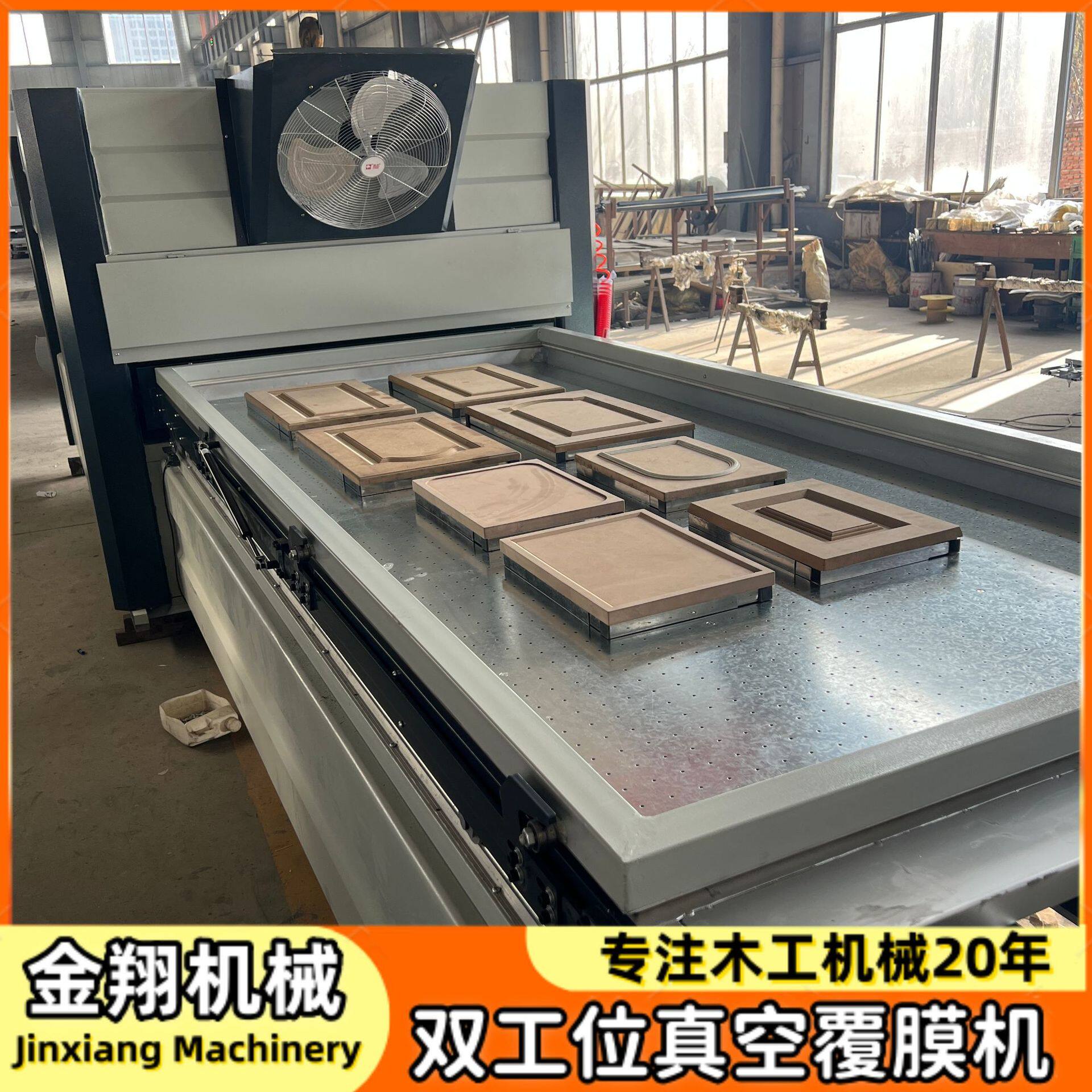 橱柜衣柜门板真空覆膜机格栅硬包贴膜机双工位自动进出仓吸塑机