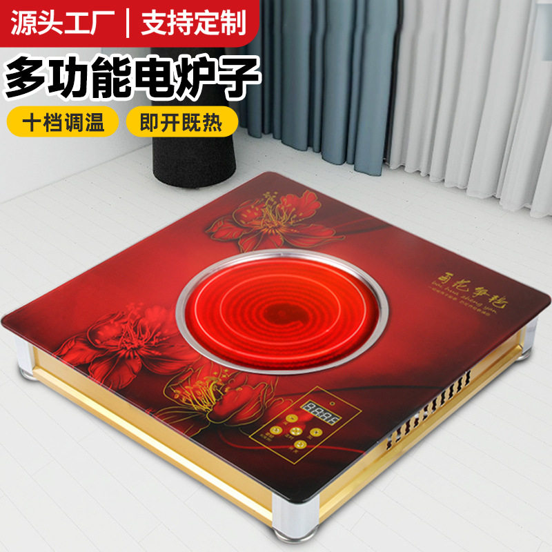 新款电火盆电烤火炉灶无烟室内烤火盆家用电炉取暖烧水火锅电炉子
