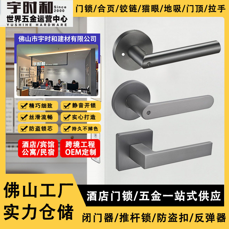 静音三杆机械执手锁室内门锁
