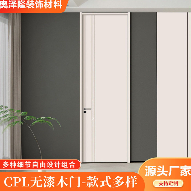 无漆木门直销室内家具现代轻奢风时尚整套实木门隔音降噪无漆木门