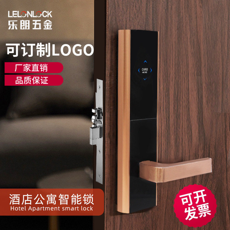 工厂批发酒店房门IC磁卡智能电子锁工程配套感应式智能锁防盗门锁