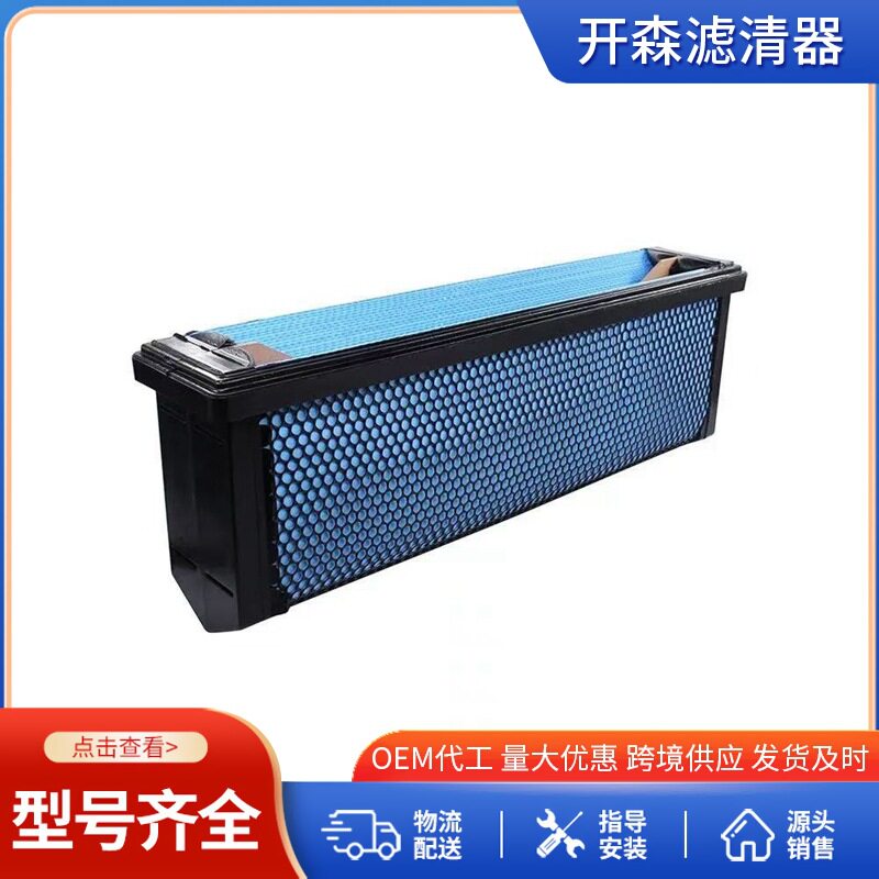 适配P618478/AF27879空气滤芯