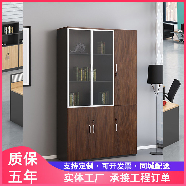 福州办公室家具老板文件柜简约现代资料柜储物柜储物书柜批发
