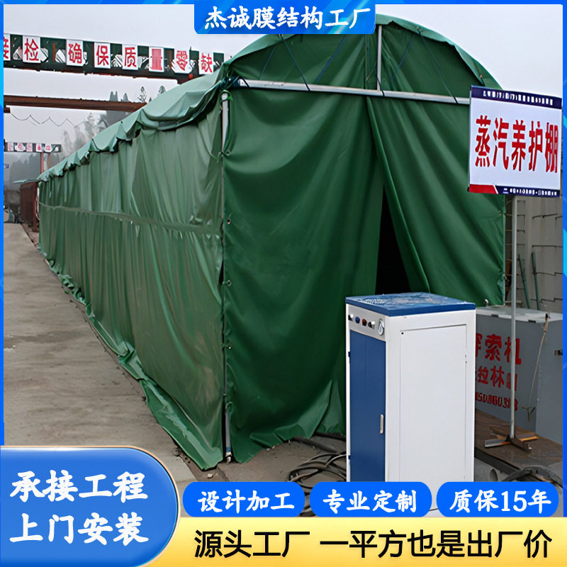 可移动桥梁伸缩蒸养棚冬季养护
