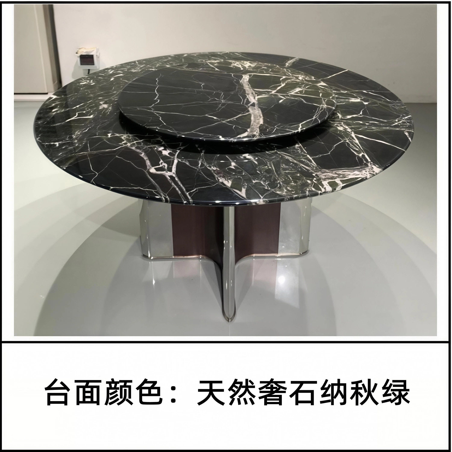 黑玫瑰纳秋绿天然奢石圆餐桌意式轻奢璀璨星河奢石大理石圆形餐桌