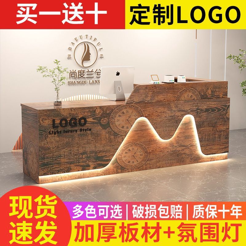 吧台收银台店铺小型轻奢服装店理发店美容院超市公司前台接待柜台