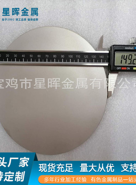 厂家销售钛合金声波吹灰器膜片TC4瑞典科康IKT230 通用电厂DC振片