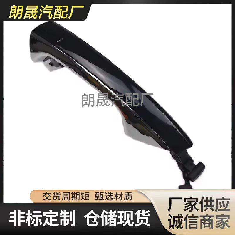 适用奔驰S级W221 V221 C216汽车左后外车门把手更换2217600970