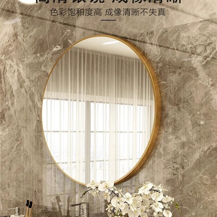 浴室铝合金边框挂墙圆形化妆镜