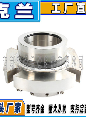 克兰机械密封CARTEX可替代约翰克兰机械密封泵用双端面集装式机封