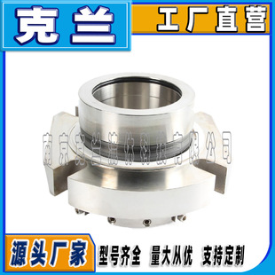 克兰机械密封CARTEX可替代约翰克兰机械密封泵用双端面集装式机封
