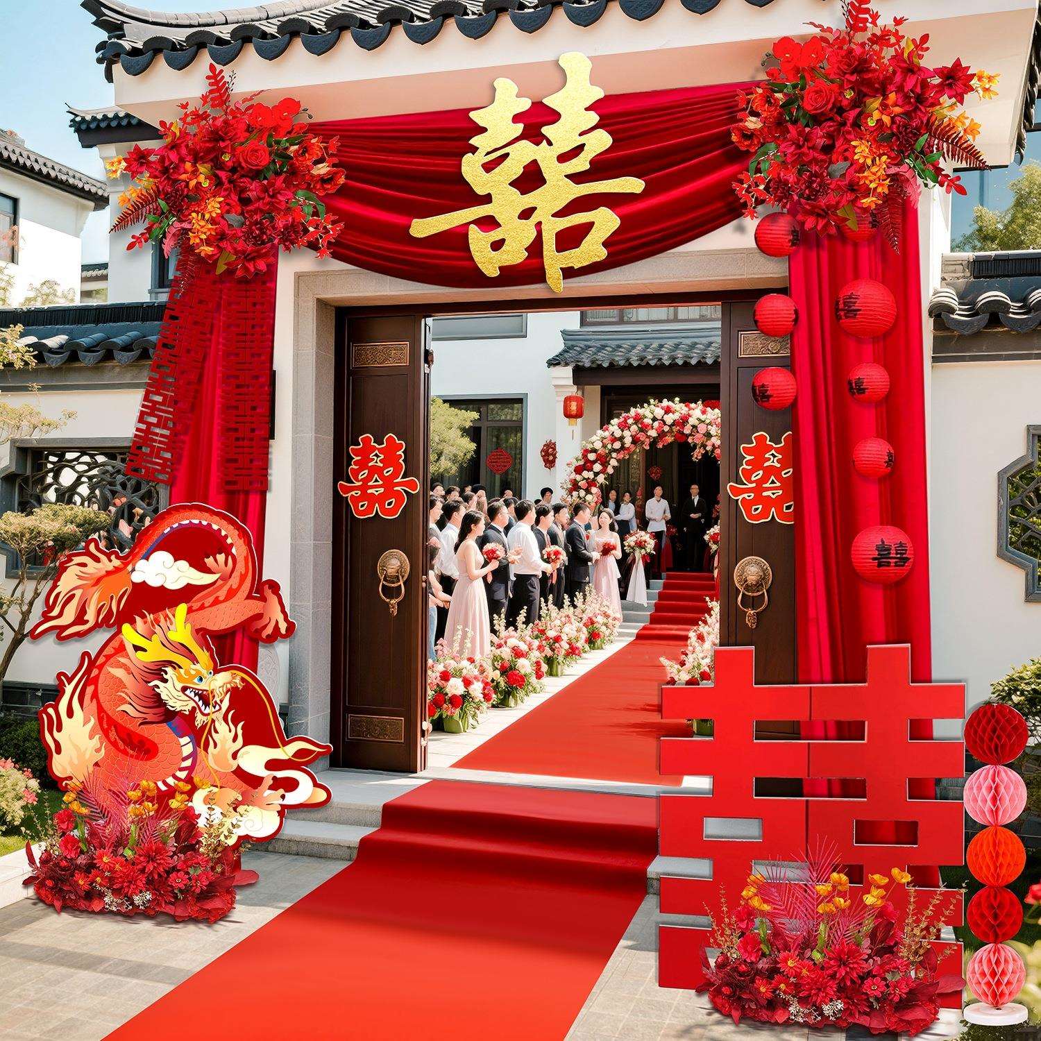 结婚拱门庭院大门装饰农村院子布置别墅布幔订婚喜字拉花红色灯笼