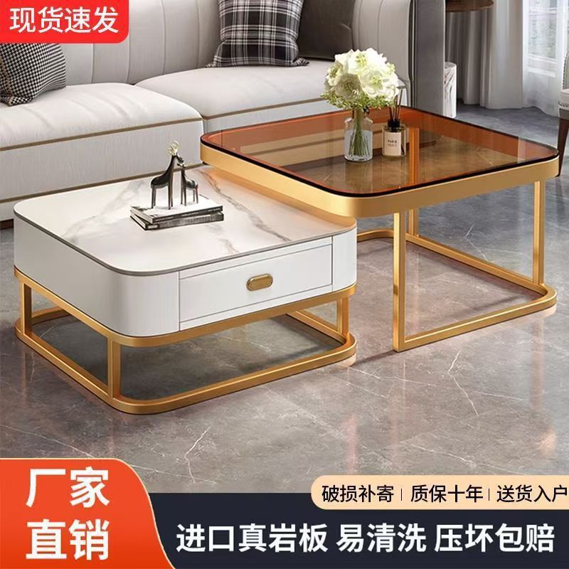 北欧方形岩板茶几家用客厅轻奢现代简约网红小户型大小组合创意桌