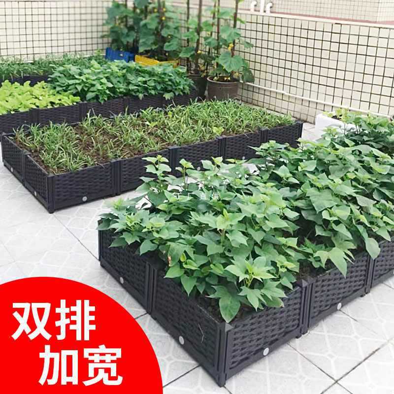 ?蔬菜种植箱阳台菜园楼顶种菜箱种菜盆特大加深花槽塑料花盆