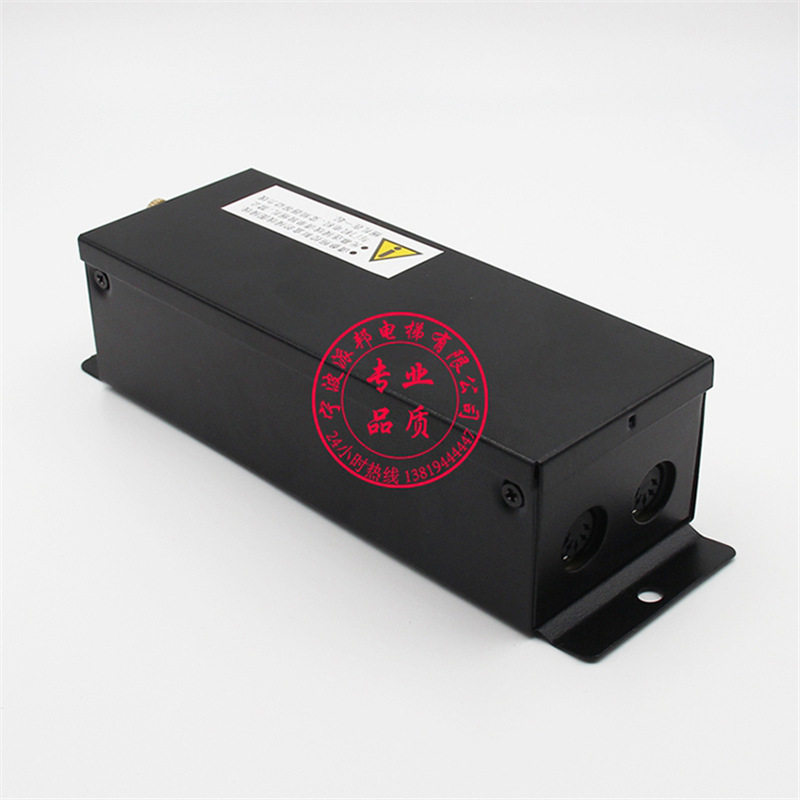 微科电梯光幕电源盒 光幕盒 WECO-917A61 220V 110V 24V 2合1