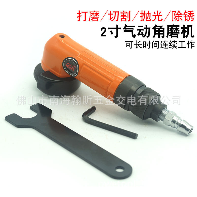 台湾欧维尔OW-T2R 工业级气动2寸角磨机抛光机 后排无级调速