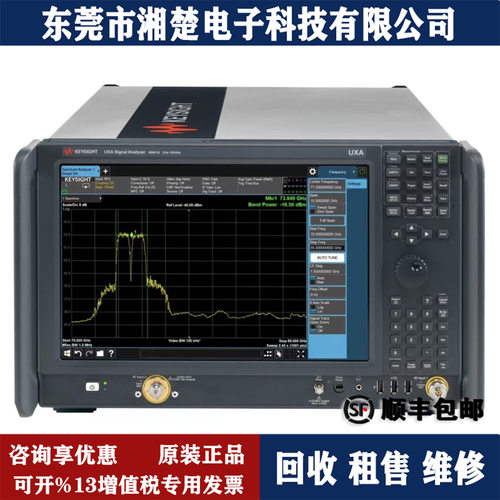 美国是德科技N9041B频谱分析仪 34972A E4980A E4980AL E36233A