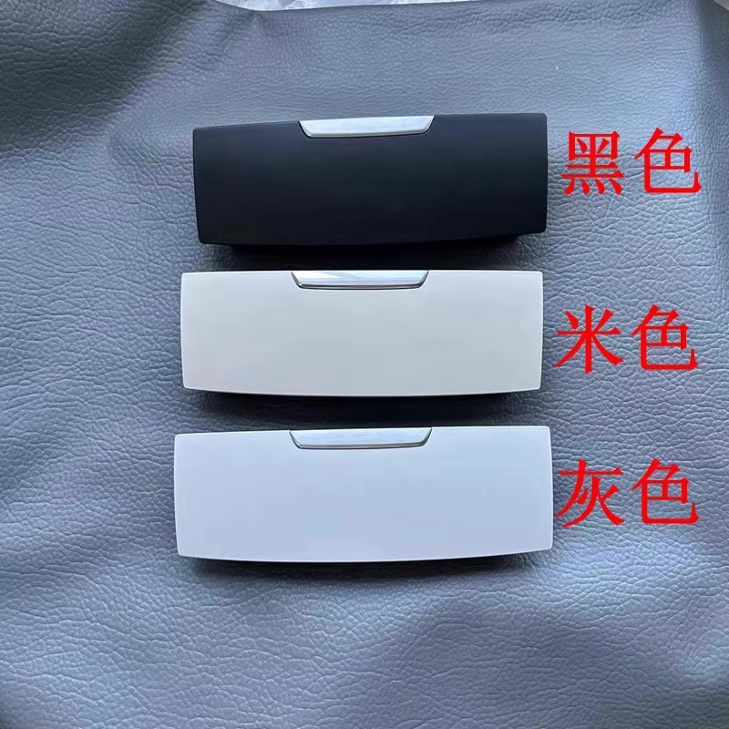 适用奔驰C系列E系列GLC奔驰眼镜盒“盖”眼镜盒按键全新 黑 米 灰