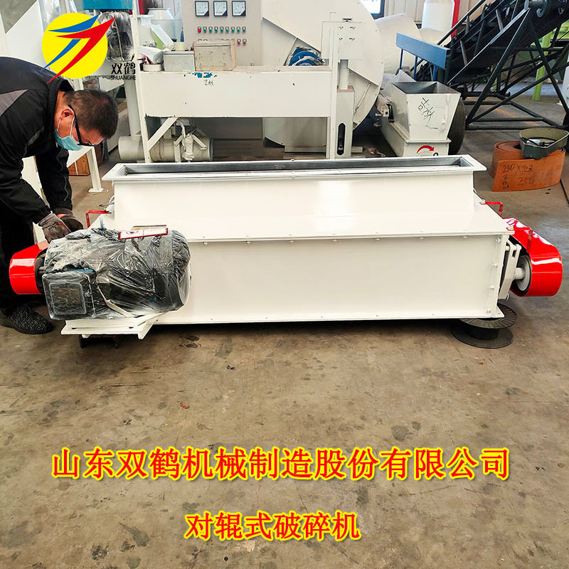 玉米碎粒机 小型花生对辊破碎机 大米黄豆加工小颗粒挤压破碎机