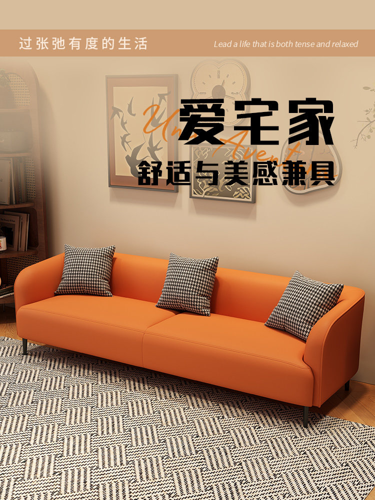 北欧现代科技布艺小户型沙发