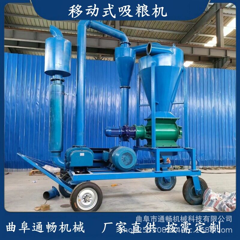 散稻谷入库负压吸送机 大型气力吸粮机 厂家生产气力输送机