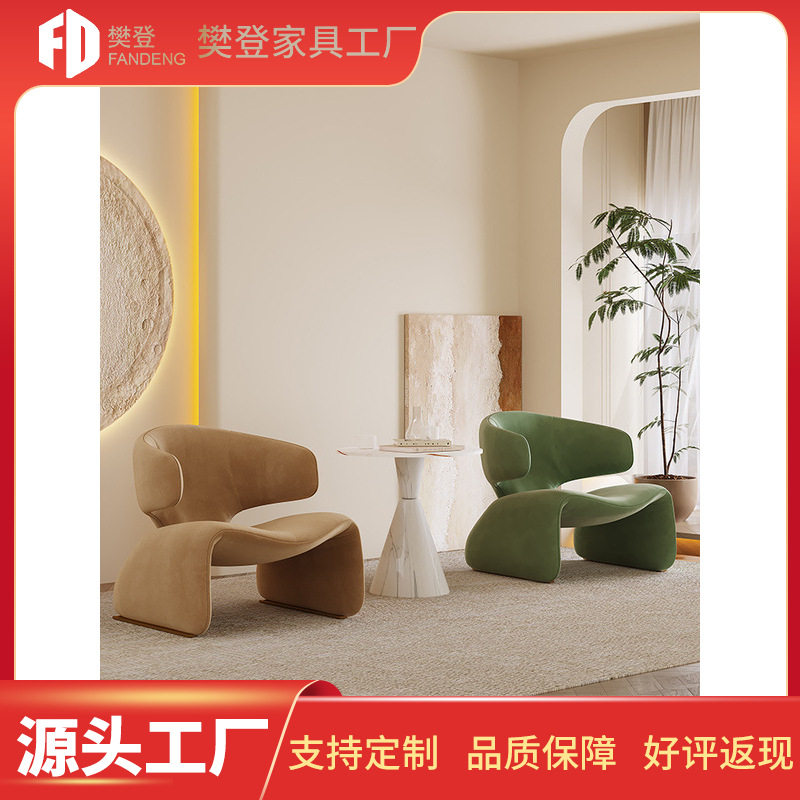 轻奢现代网红弧形洽谈桌椅组合
