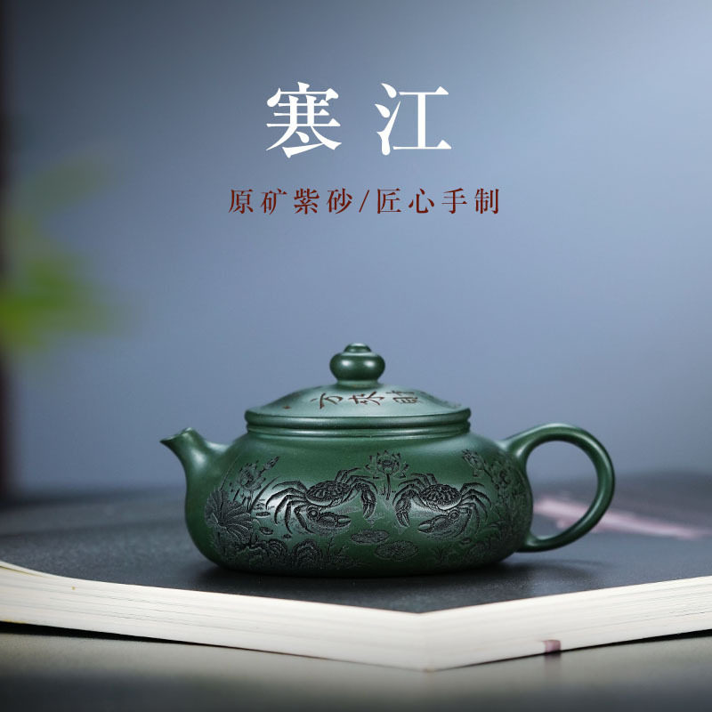 宜兴原矿绿泥手工紫砂壶寒江八方来财刻绘荷韵螃蟹茶具泡茶壶厂家