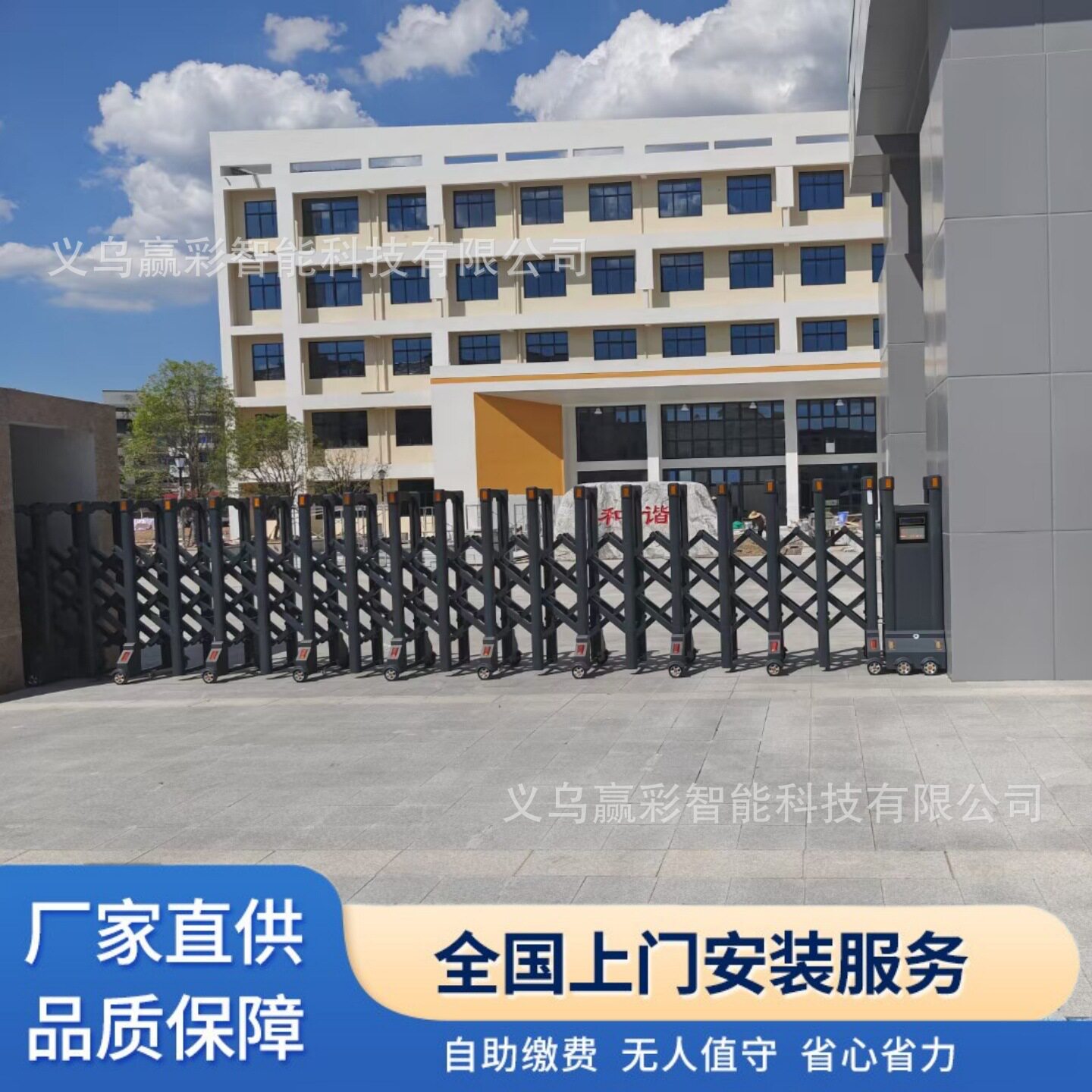 智能电动伸缩门学校工厂铝合金无轨伸缩门学校工业大门平移门