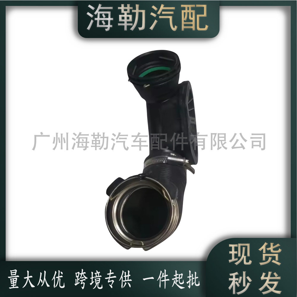 LR094067涡轮增压出口软管
