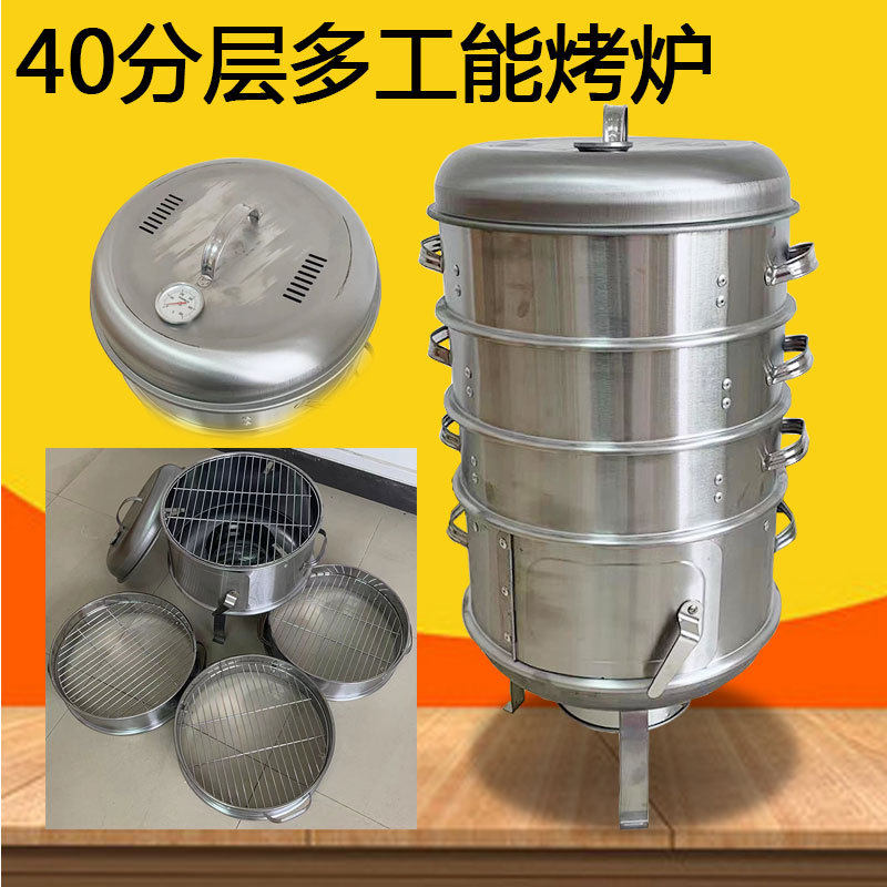 劲恒烤串烤红薯玉米40宽多功能户外木炭烧烤炉不锈钢吊炉小型家用