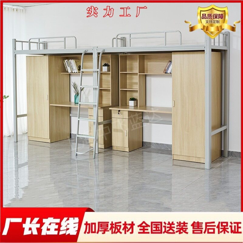 上床下桌组合床厂家批发上床下柜钢木结合床学生宿舍单人床公寓床