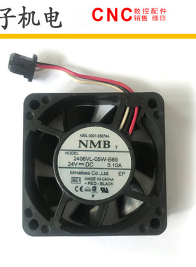 A90L-0001-0567#A 9WF0624H706A FANUC发那科系统主轴风扇带卡座