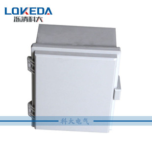 科大210*160*90mm标准颜色灰色RAL7053防水盒 合页搭扣接线盒防水