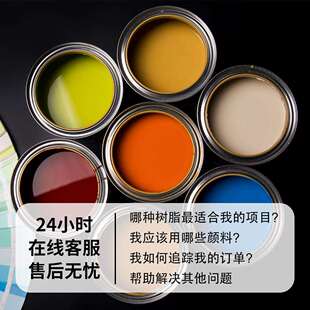 CNMI环氧树脂专用二代高浓缩uv滴胶实色聚氨酯油性色浆1kg色膏