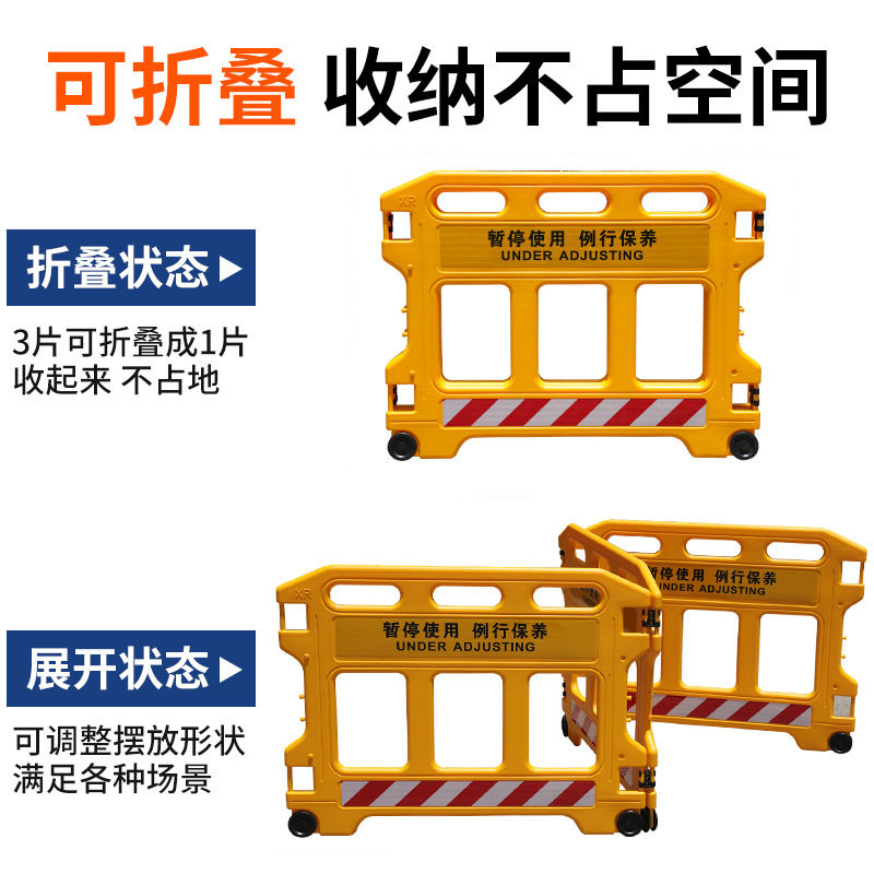 分片式折叠宽体隔离伸缩安全防护栏电梯维修施工临时警示便携围挡