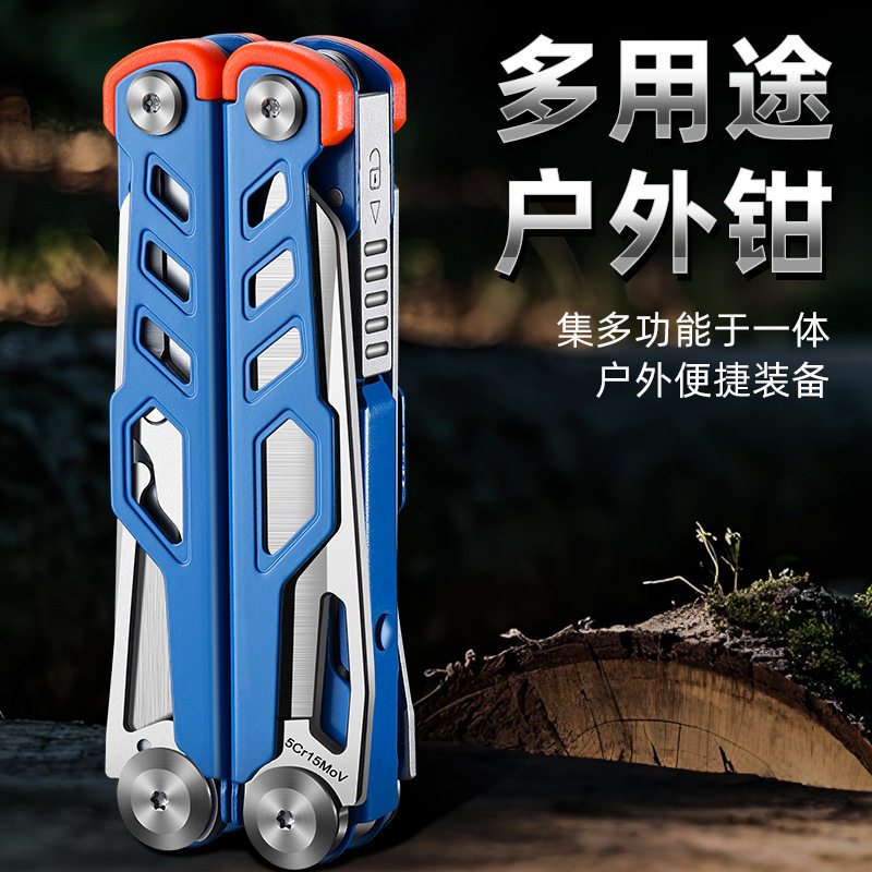 多功能刀钳户外车载折叠工具战舰便携式野外多用露营组合刀便携式