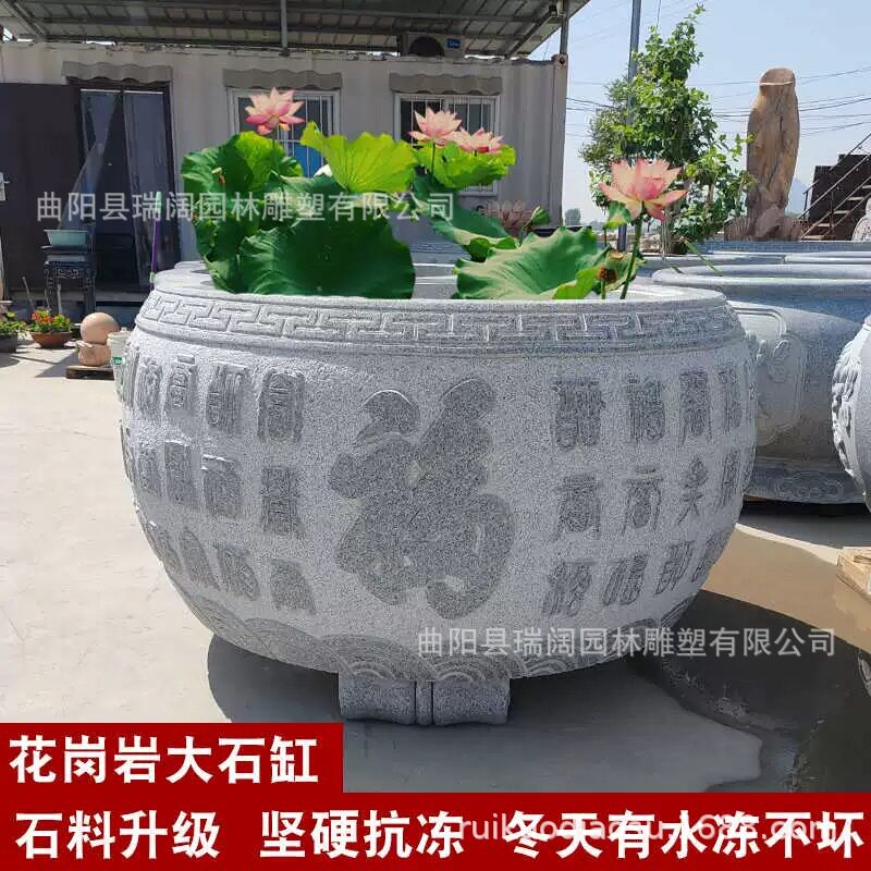 庭院造景花岗岩石雕荷花缸