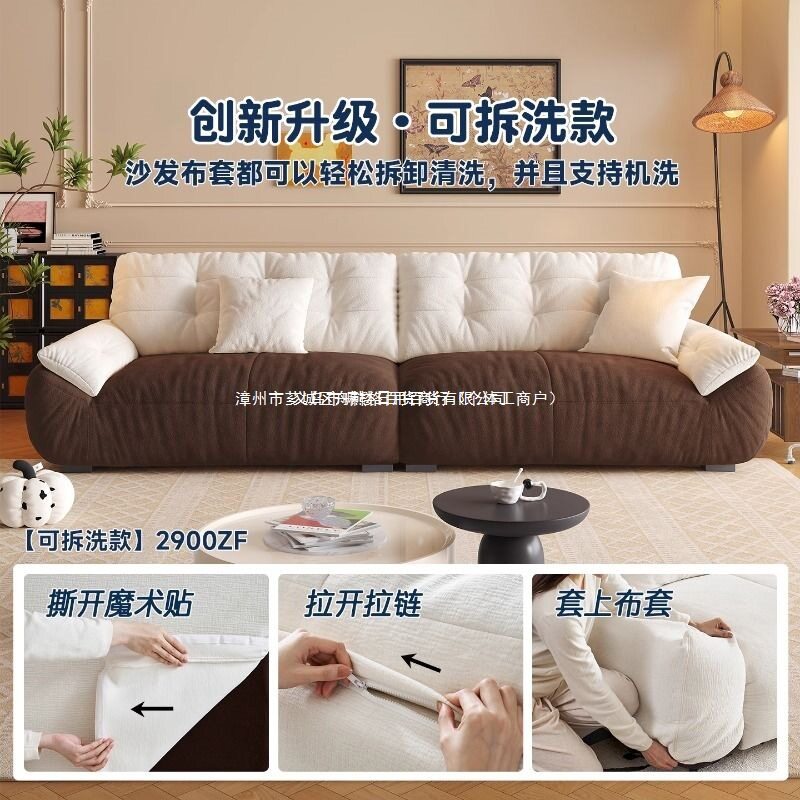 小户型可拆洗云朵沙发