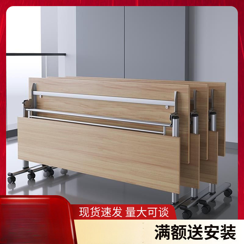 折叠会议桌可移动活动拼接长条桌双人办公桌子可折叠培训桌椅组合